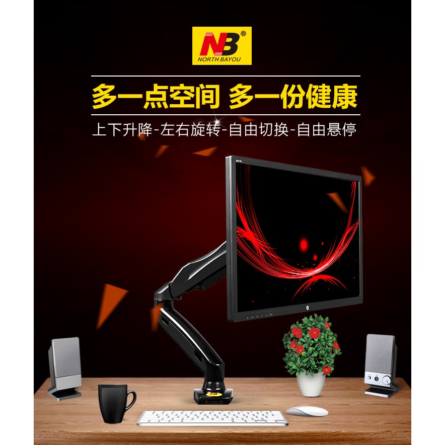 【台中阿祥壁掛架】NB.F80(17-27)吋適用 桌上型氣壓式液晶螢幕架-細節圖5
