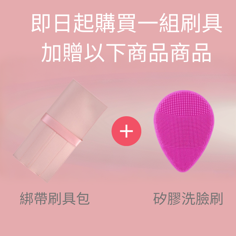 【魅絲寇/MSQ同款】櫻花 刷具 彩妝 化妝刷組 眼影刷 刷具套組 化妝刷具  美妝刷具組 蜜粉刷 【1 組10隻】-細節圖8