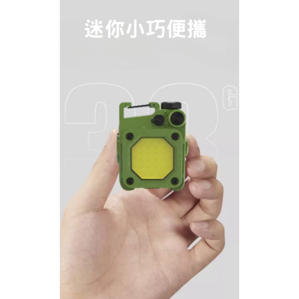 鑰匙扣燈 露營燈 爆閃燈 維修燈 戶外燈 燈 燈具 COB工作燈 手電筒 防狼燈 COB 帳篷燈 鑰匙扣燈-細節圖2