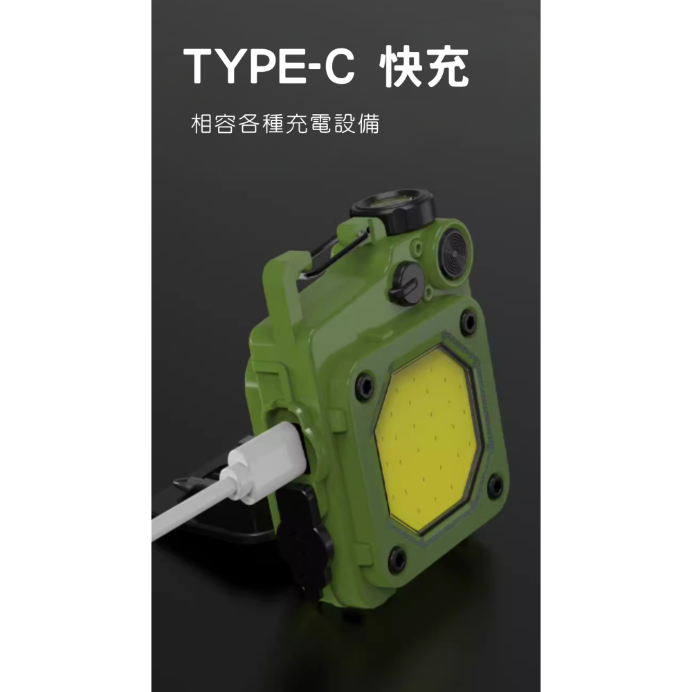 鑰匙扣燈 露營燈 爆閃燈 維修燈 戶外燈 燈 燈具 COB工作燈 手電筒 防狼燈 COB 帳篷燈 鑰匙扣燈-細節圖5