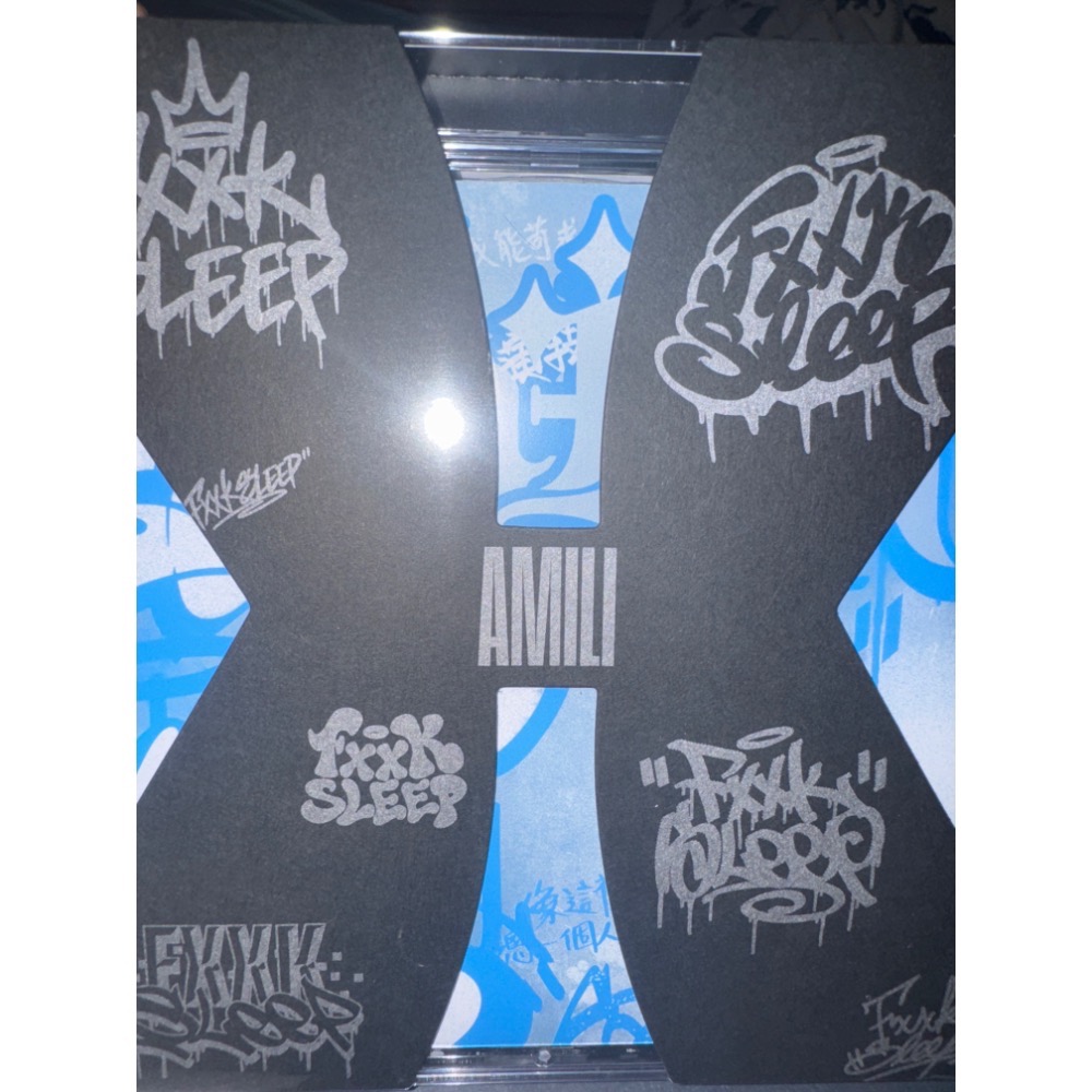 台饒 艾蜜莉 FXXK SLEEP