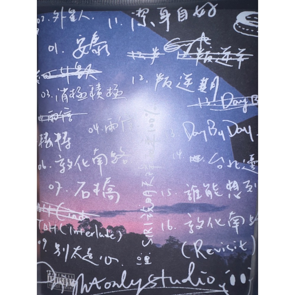 全新未拆專輯出清！一張80起！！-規格圖1