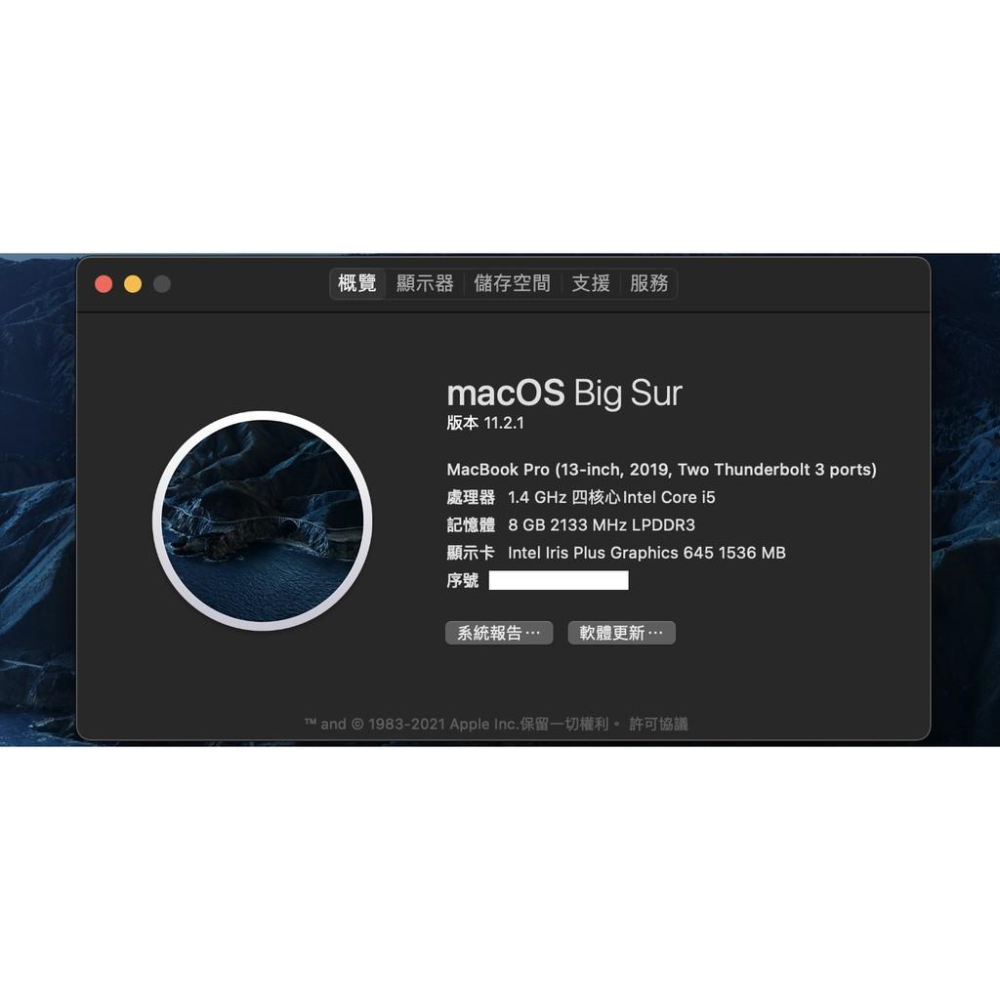 二手 極新 2019 MacBook Pro 13 touchbar 128GB#Intel#i5#可分期#A2159-細節圖2