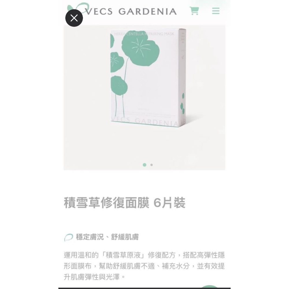 嘉丹妮爾積雪草修復面膜6片裝-細節圖3