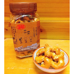 錦記腰果  蜜糖/椒鹽/原味 200g 高雄旗津錦地瓜酥 高雄伴手禮 旗津伴手禮 旗津錦地瓜酥-細節圖3