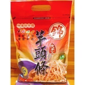 蜜糖系列★綜合酥/芋頭酥/地瓜酥+綜合條/芋頭條/地瓜條 高雄旗津錦純手工地瓜酥 錦地瓜酥 旗津伴手-細節圖5