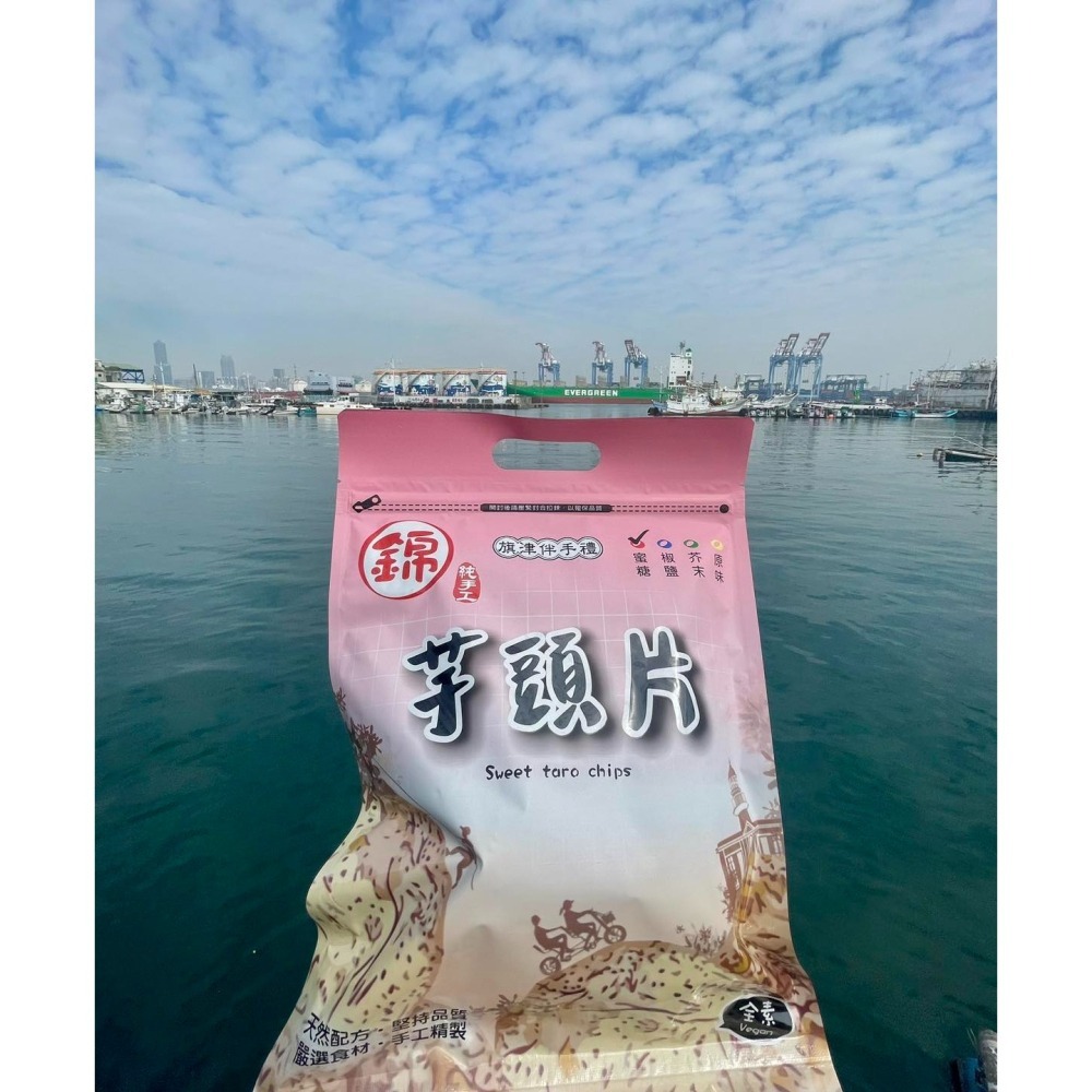 蜜糖系列★綜合酥/芋頭酥/地瓜酥+綜合條/芋頭條/地瓜條 高雄旗津錦純手工地瓜酥 錦地瓜酥 旗津伴手-細節圖7