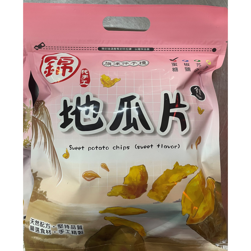 蜜糖系列★綜合酥/芋頭酥/地瓜酥+綜合條/芋頭條/地瓜條 高雄旗津錦純手工地瓜酥 錦地瓜酥 旗津伴手-細節圖8