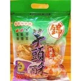 高雄錦地瓜酥 芥末系列★綜合酥/芋頭酥/芥末地瓜酥+綜合條/芋頭條/芥末地瓜條 高雄錦記地瓜酥-細節圖2