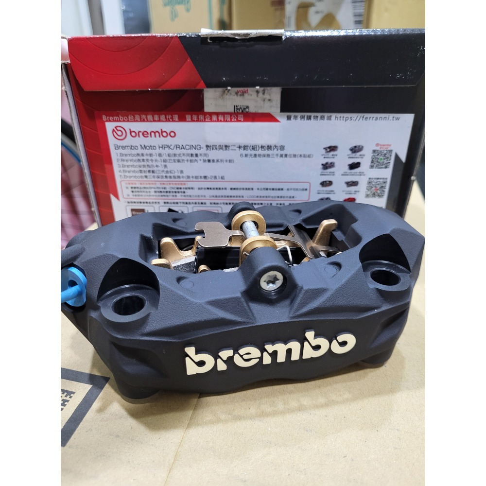 brembo 939 ak550 豐年例隔熱塞版本-細節圖2