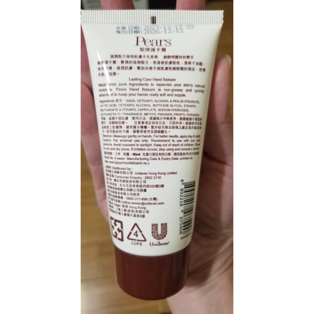 香港代購梨牌護手膏-細節圖2