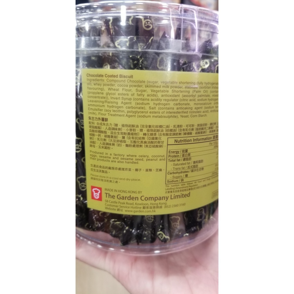 香港代購嘉頓朱古力手指餅-細節圖2