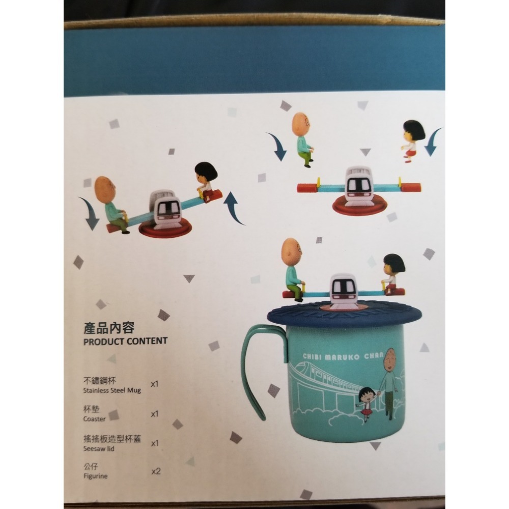 香港地鐵 x 小丸子和爺爺杯子連杯墊套裝-細節圖3