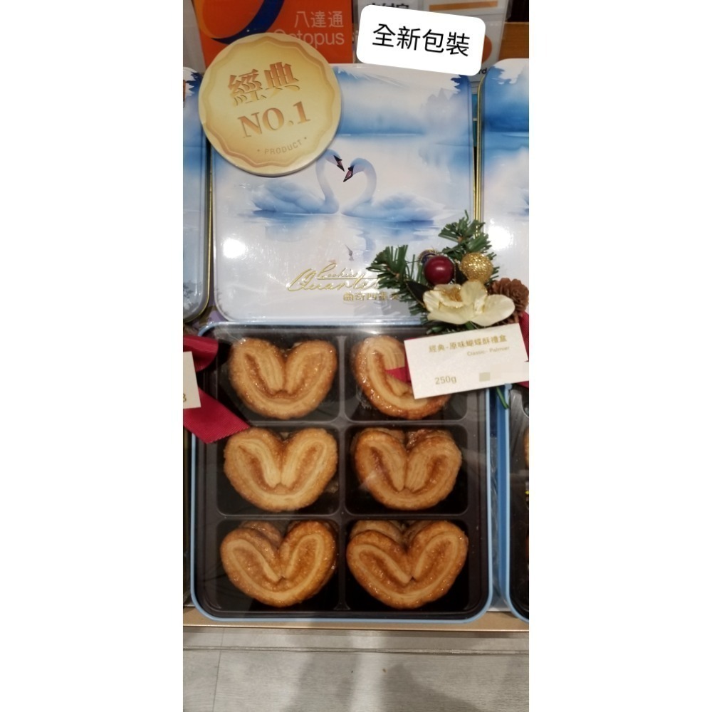 香港代購曲奇四重奏蝴蝶酥（原味）-細節圖2