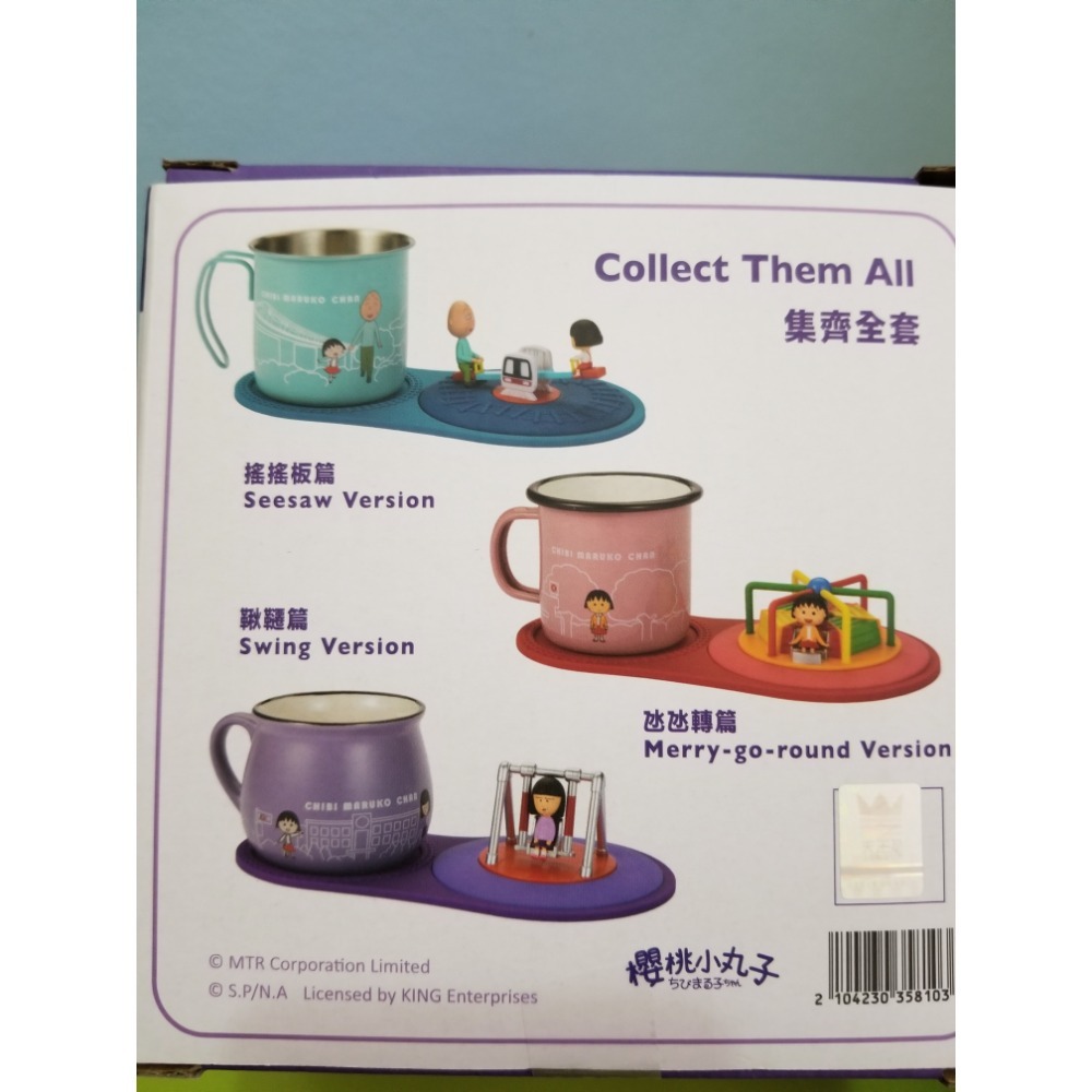 香港代購限量版香港地鐵 x 小丸子和朋友野口小馬克杯套裝-細節圖2