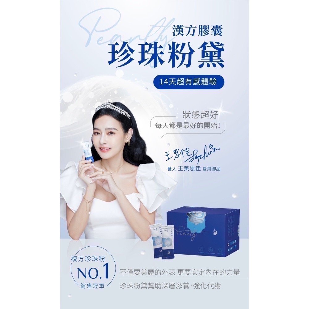 太極堂珍珠粉黛-細節圖4