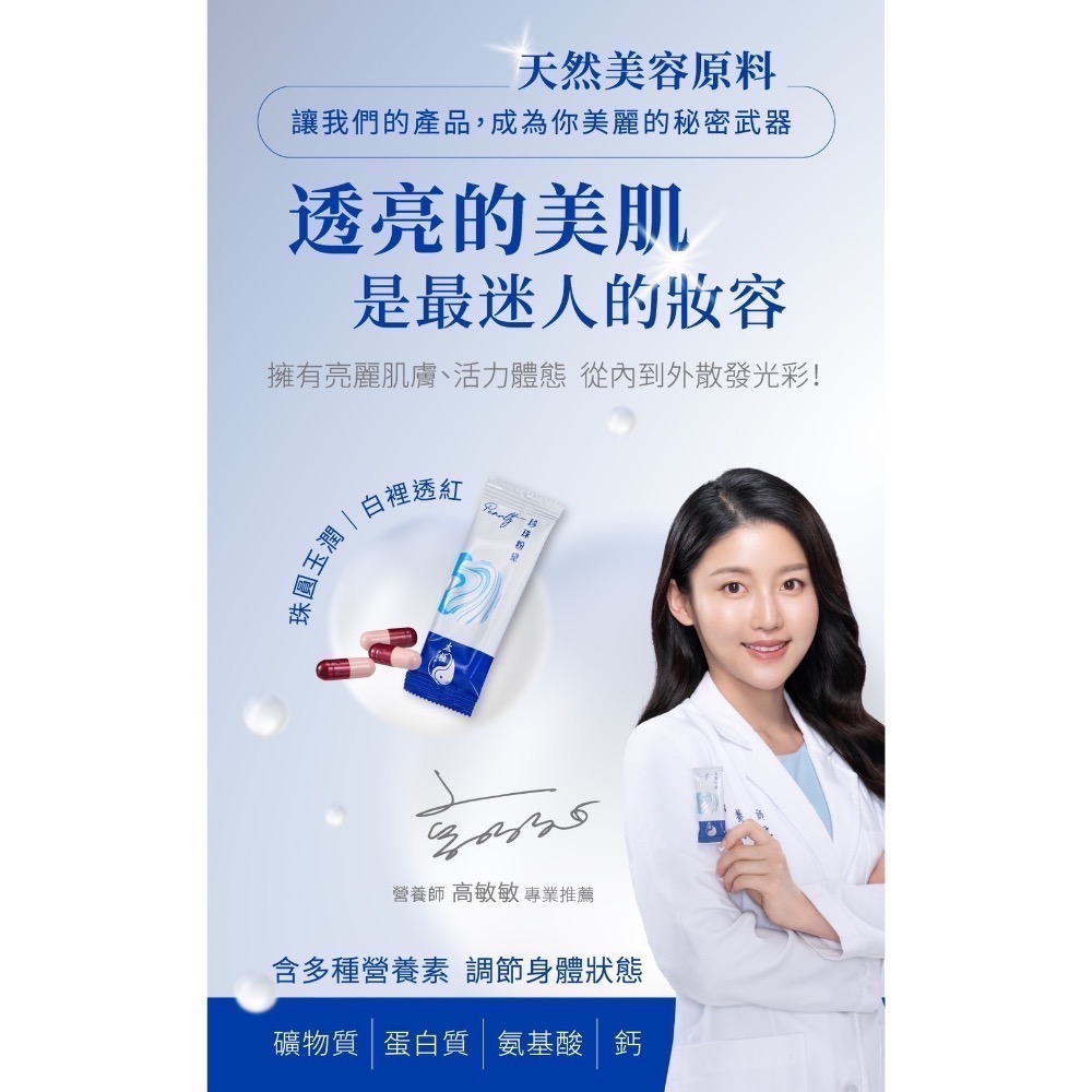 太極堂珍珠粉黛-細節圖5