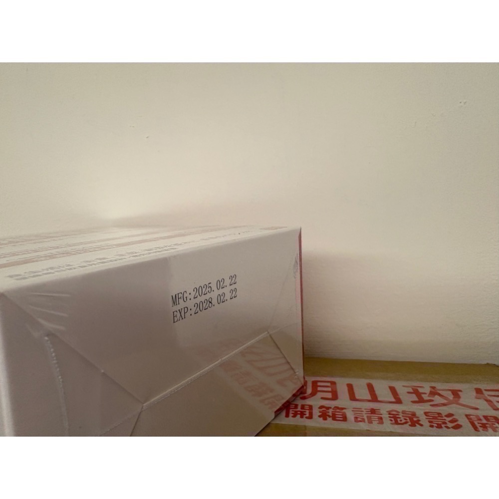 轉售 太田森一 視飛能EX (150顆/盒) 增量版-細節圖3