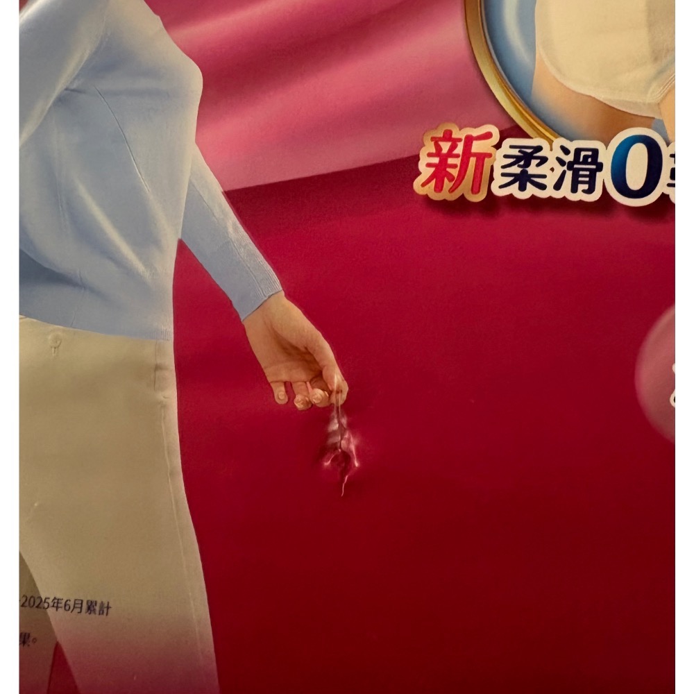 來復易無痕俐落褲 M-細節圖3