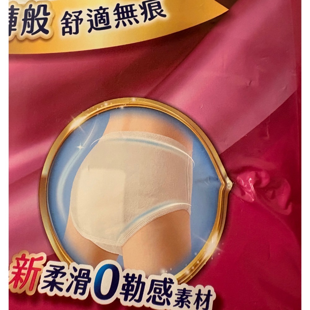 來復易無痕俐落褲 M-細節圖4