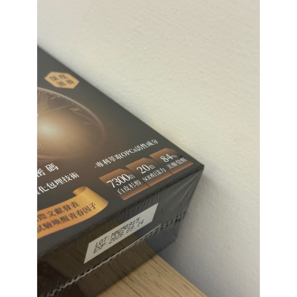 NEW LIFE 專利 Telos95 高端注粒自酶體 時光膠囊30顆-細節圖2