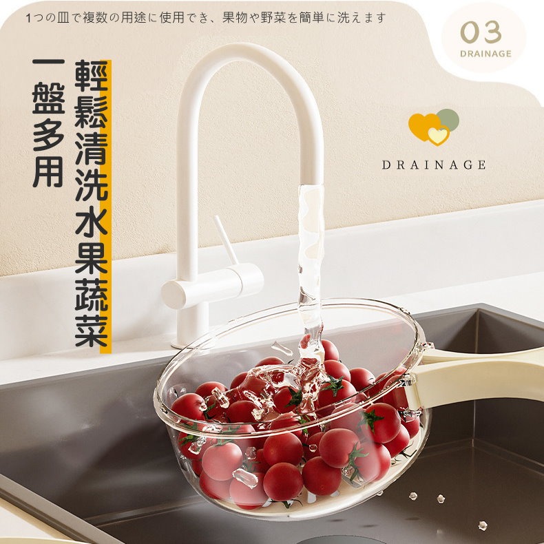 【🍎快速瀝水】多功能瀝水碗💧洗菜籃 瀝水籃 瀝水碗 沙拉碗 廚房用品🚿水果蔬菜清洗神器 蔬果濾水籃 洗米洗菜洗水果-細節圖4