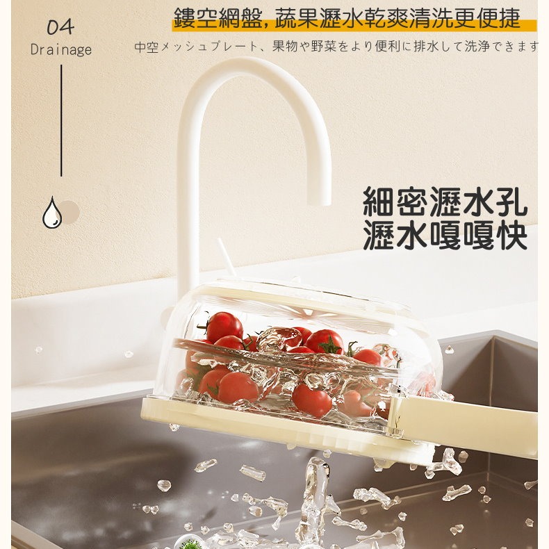 【🍎快速瀝水】多功能瀝水碗💧洗菜籃 瀝水籃 瀝水碗 沙拉碗 廚房用品🚿水果蔬菜清洗神器 蔬果濾水籃 洗米洗菜洗水果-細節圖5