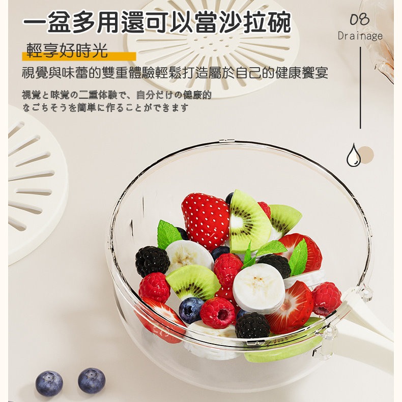 【🍎快速瀝水】多功能瀝水碗💧洗菜籃 瀝水籃 瀝水碗 沙拉碗 廚房用品🚿水果蔬菜清洗神器 蔬果濾水籃 洗米洗菜洗水果-細節圖9