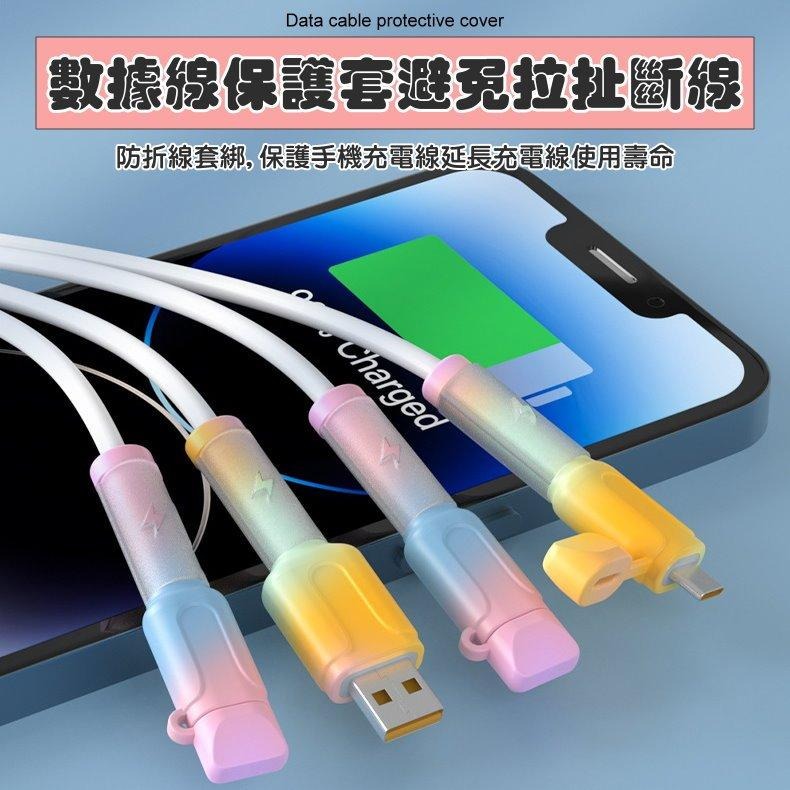 【🔥熱銷】📱數據線保護套｜防斷防彎🐍超可愛造型｜iPhone安卓通用｜耳機線保護神器｜手機線｜線材護套💡-細節圖2