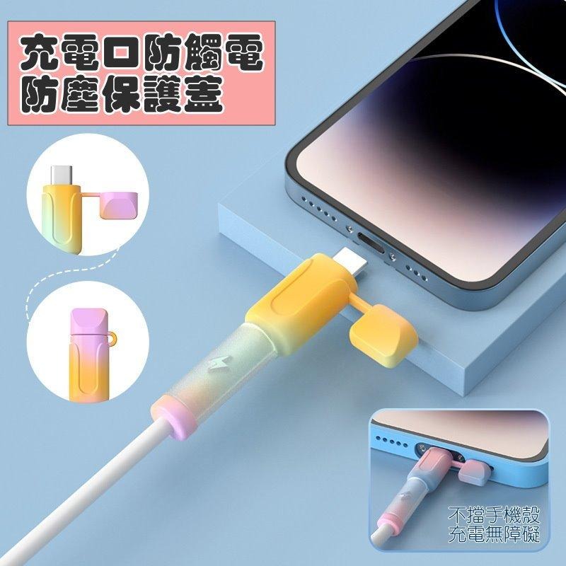 【🔥熱銷】📱數據線保護套｜防斷防彎🐍超可愛造型｜iPhone安卓通用｜耳機線保護神器｜手機線｜線材護套💡-細節圖3