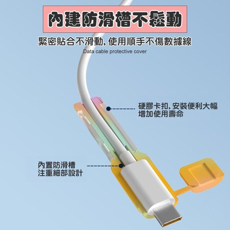 【🔥熱銷】📱數據線保護套｜防斷防彎🐍超可愛造型｜iPhone安卓通用｜耳機線保護神器｜手機線｜線材護套💡-細節圖6