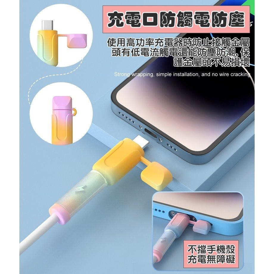 【🔥熱銷】📱數據線保護套｜防斷防彎🐍超可愛造型｜iPhone安卓通用｜耳機線保護神器｜手機線｜線材護套💡-細節圖7