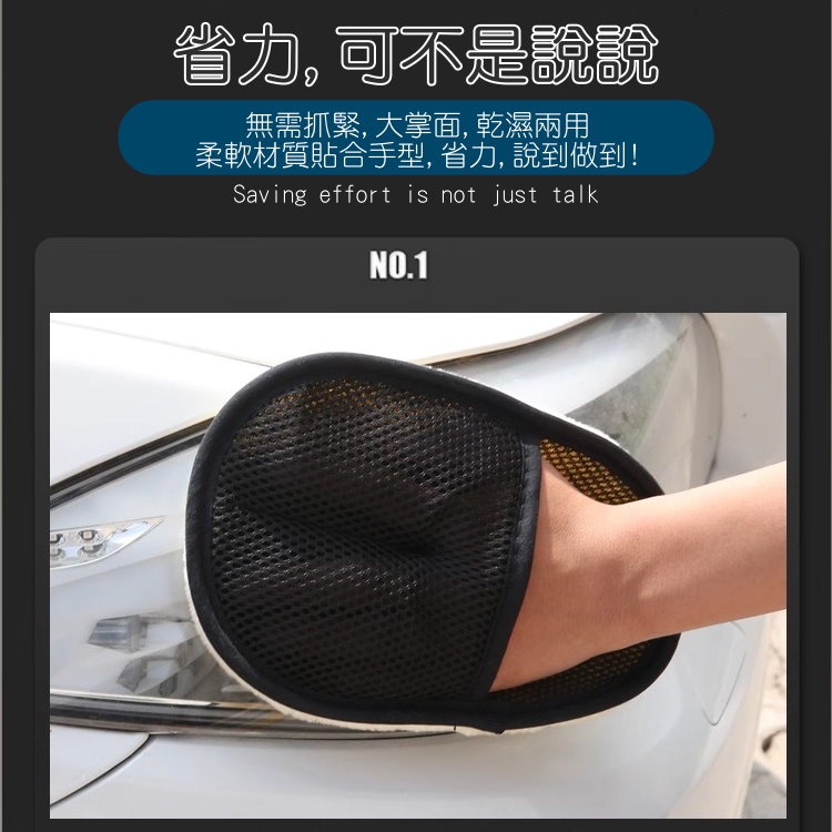 🚗 羊毛絨洗車手套 不傷車漆✨ 節省力 氣車美容必備 洗車神器 多用途清潔手套 不傷車漆 洗車工具 洗車布 🧼-細節圖3