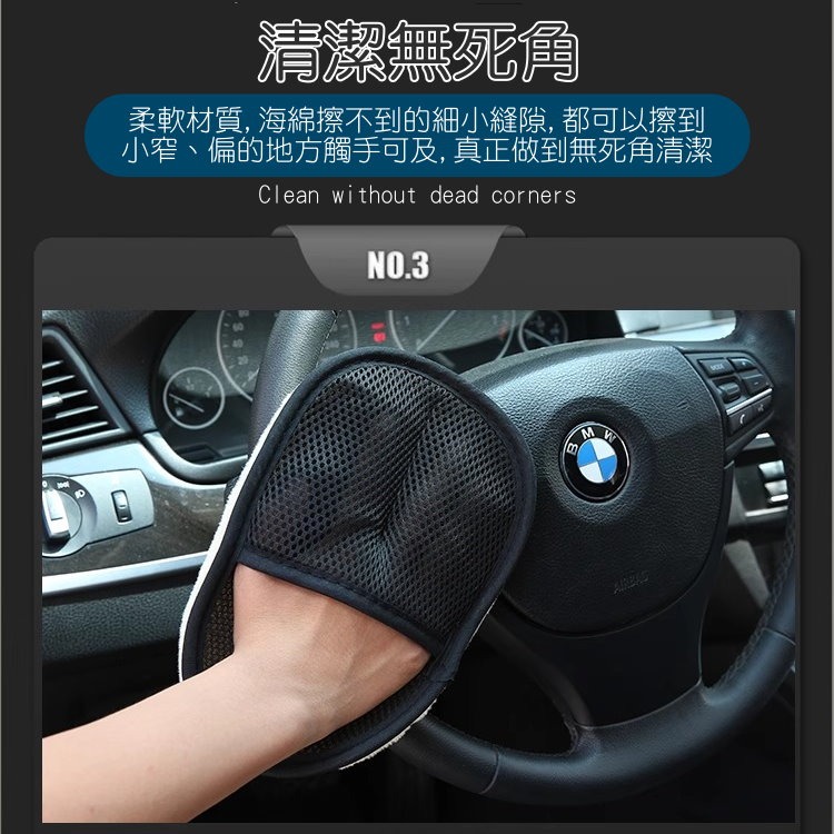 🚗 羊毛絨洗車手套 不傷車漆✨ 節省力 氣車美容必備 洗車神器 多用途清潔手套 不傷車漆 洗車工具 洗車布 🧼-細節圖5