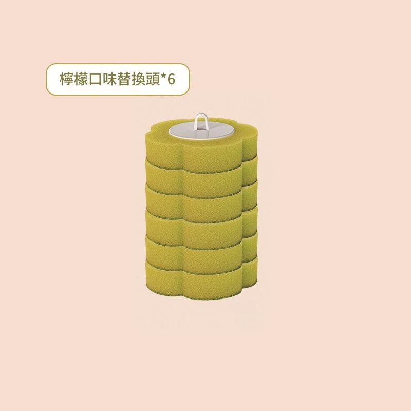 檸檬味替換頭6個