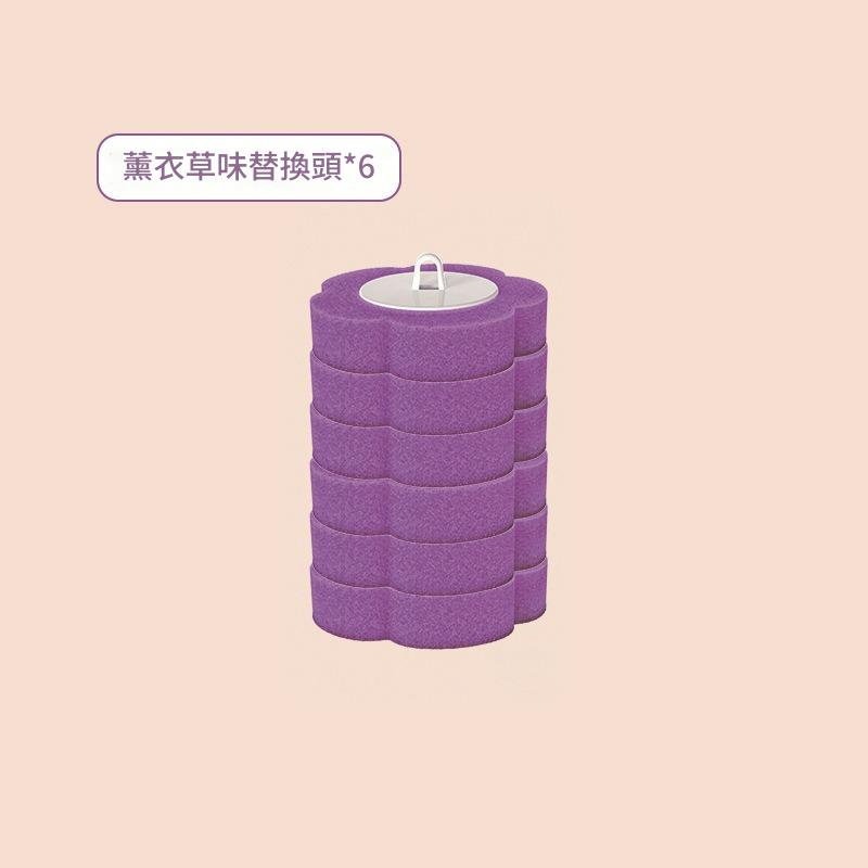 薰衣草味替換頭6個