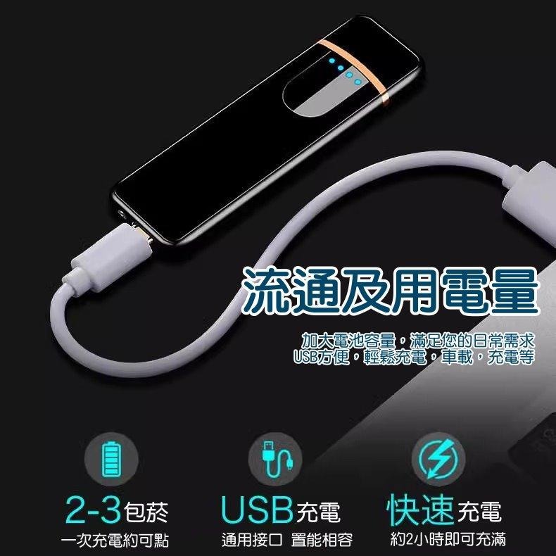 🔥 【USB充電】附發票 電子打火機 觸控感應 防風打火機 免燃料重複使用 創意個性點菸器 USB充電 電子點煙器-細節圖2