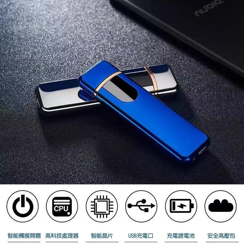 🔥 【USB充電】附發票 電子打火機 觸控感應 防風打火機 免燃料重複使用 創意個性點菸器 USB充電 電子點煙器-細節圖8