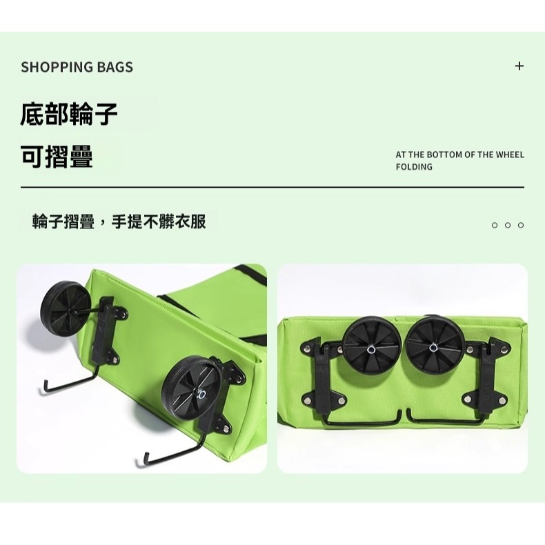 🛒【多功能購物袋推車】可摺疊手提購物車袋｜環保耐重買菜袋｜雙用手提+拉輪設計｜菜籃車 買菜車 購物車｜折疊便攜小拉車-細節圖3