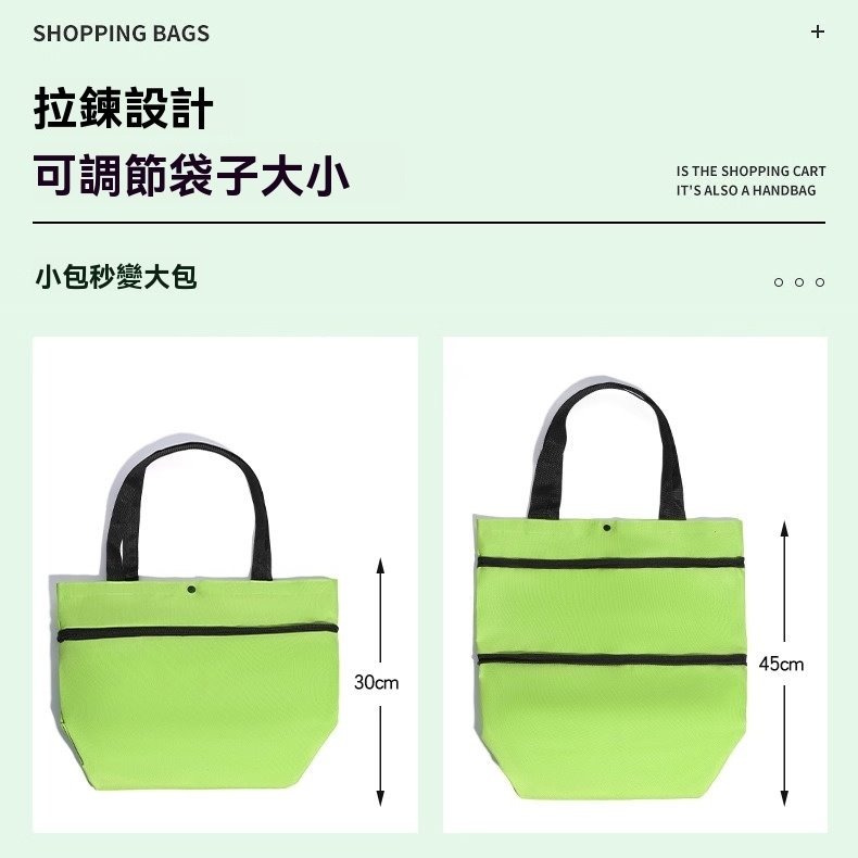🛒【多功能購物袋推車】可摺疊手提購物車袋｜環保耐重買菜袋｜雙用手提+拉輪設計｜菜籃車 買菜車 購物車｜折疊便攜小拉車-細節圖4
