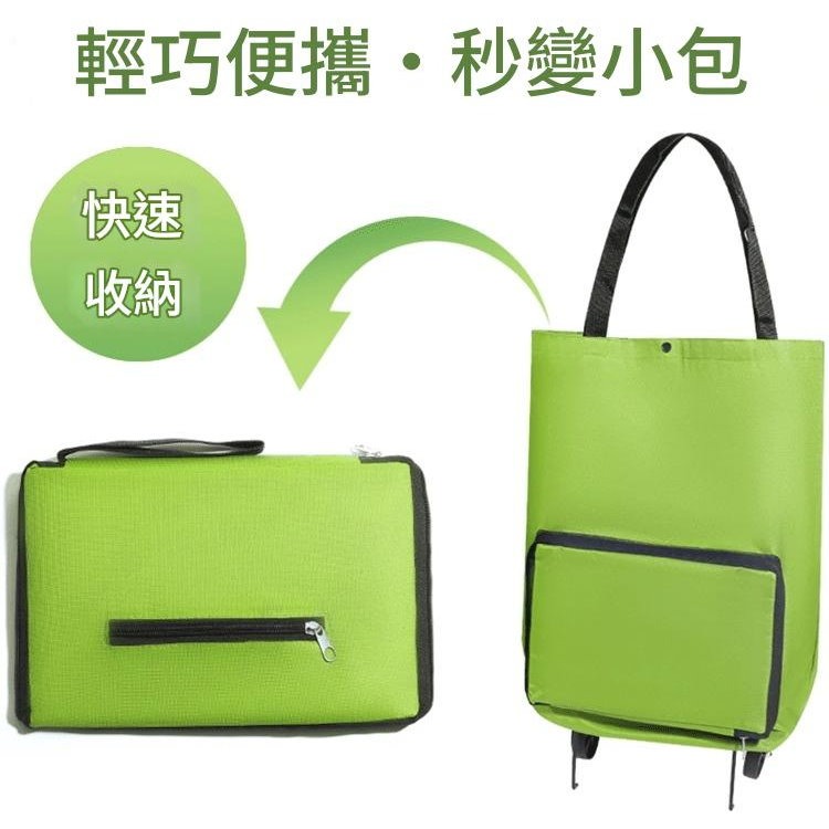 🛒【多功能購物袋推車】可摺疊手提購物車袋｜環保耐重買菜袋｜雙用手提+拉輪設計｜菜籃車 買菜車 購物車｜折疊便攜小拉車-細節圖8
