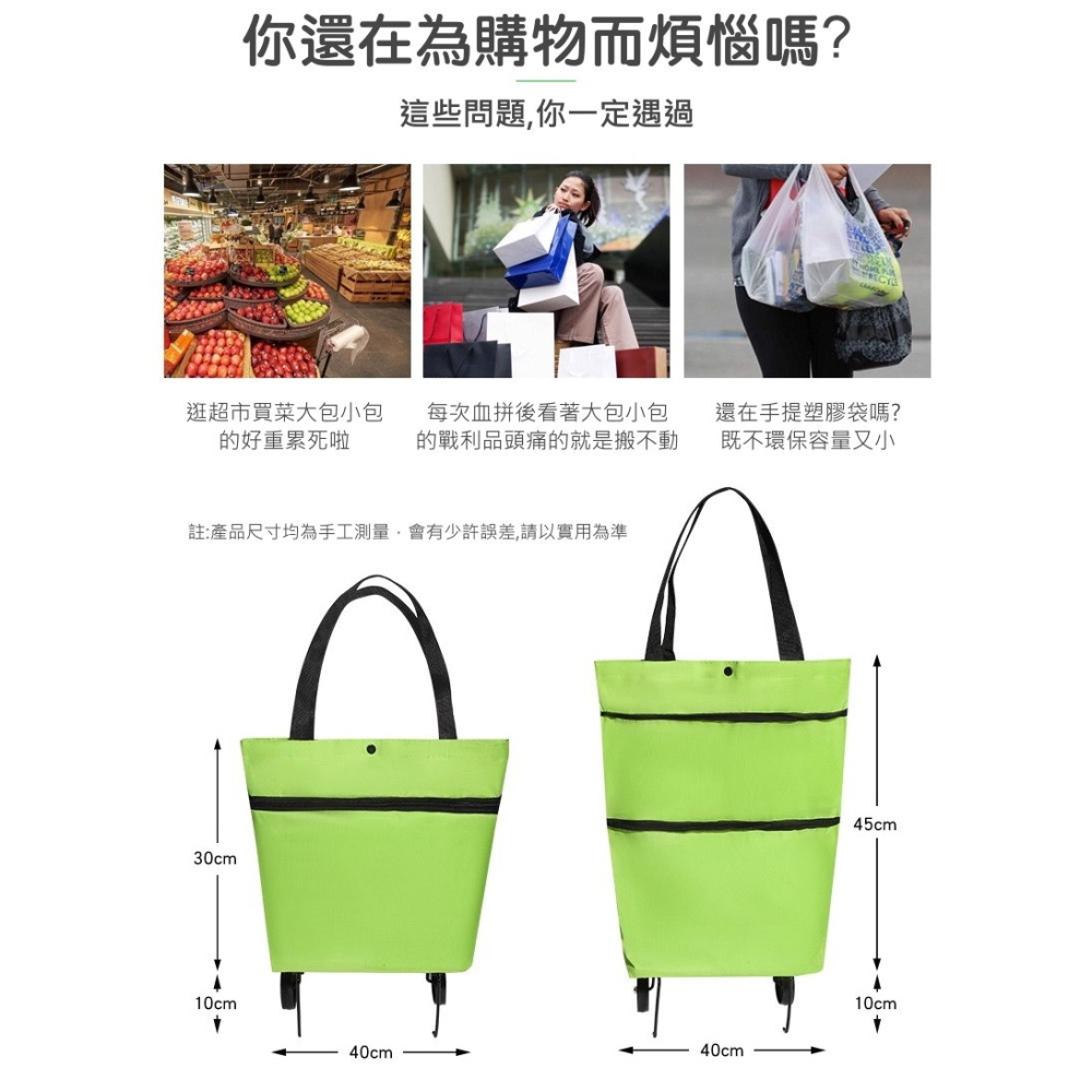 🛒【多功能購物袋推車】可摺疊手提購物車袋｜環保耐重買菜袋｜雙用手提+拉輪設計｜菜籃車 買菜車 購物車｜折疊便攜小拉車-細節圖11