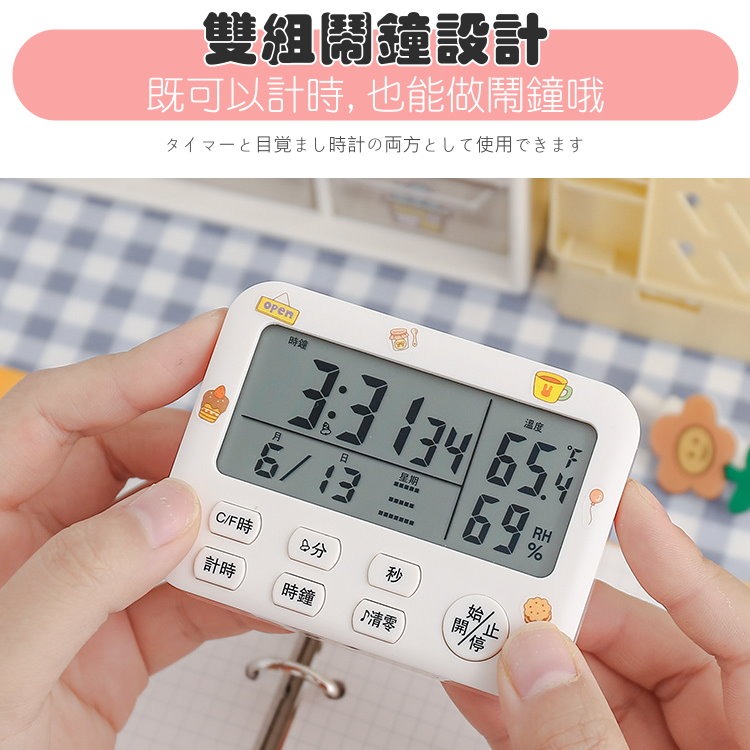🌟 【三屏震動計時器⏰】多功能定時器｜溫度濕度顯示｜鬧鐘提醒｜磁吸/站立兩用｜居家廚房必備 🛒 現出貨｜多種功能一鍵-細節圖5