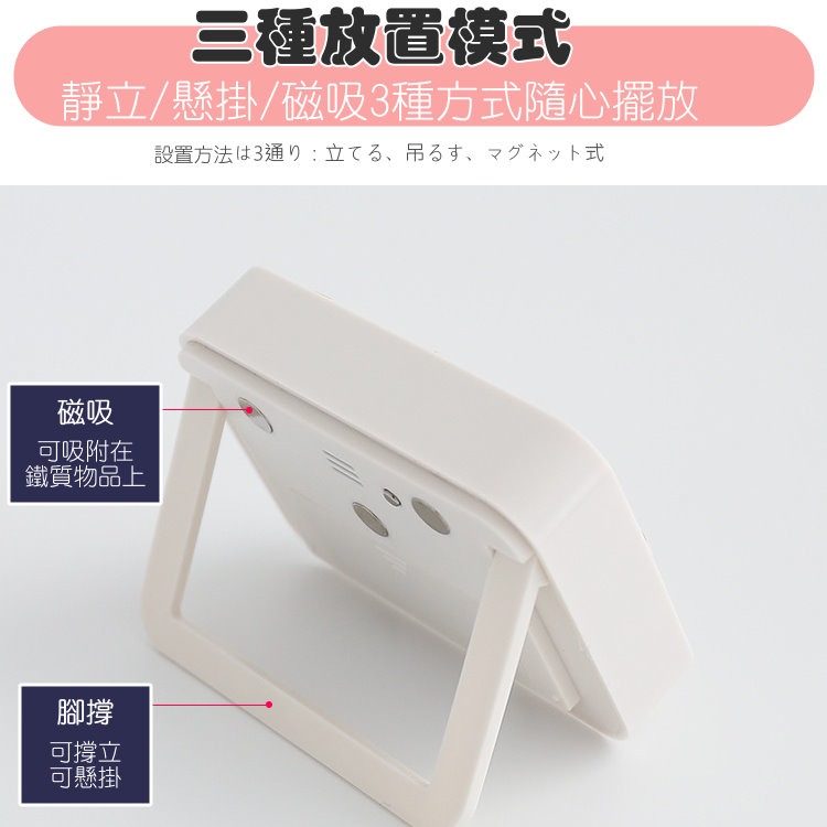 🌟 【三屏震動計時器⏰】多功能定時器｜溫度濕度顯示｜鬧鐘提醒｜磁吸/站立兩用｜居家廚房必備 🛒 現出貨｜多種功能一鍵-細節圖7
