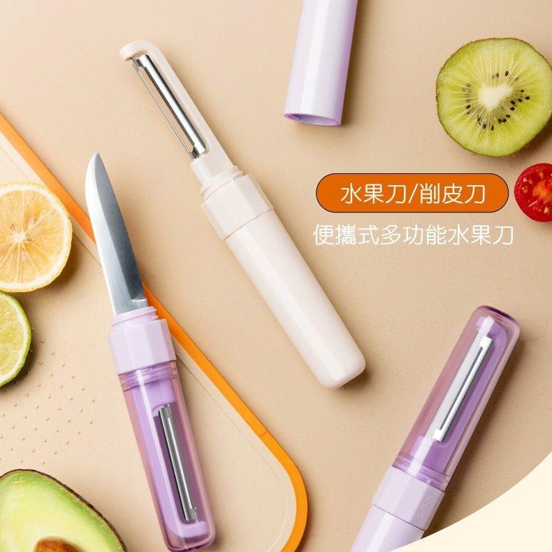 《附發票》🍇雙頭水果刀🍎削皮刀｜折疊便攜小刀🍊削皮/切水果/戶外必備🍒【多功能廚房工具】-細節圖2
