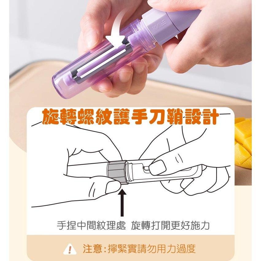 《附發票》🍇雙頭水果刀🍎削皮刀｜折疊便攜小刀🍊削皮/切水果/戶外必備🍒【多功能廚房工具】-細節圖4