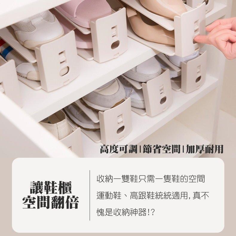 👟 【三段式省空間鞋架🔥】可調高收納架｜多種鞋型適用｜省空間防壓｜鞋櫃整理神器｜鞋子收納架 附發票-細節圖6