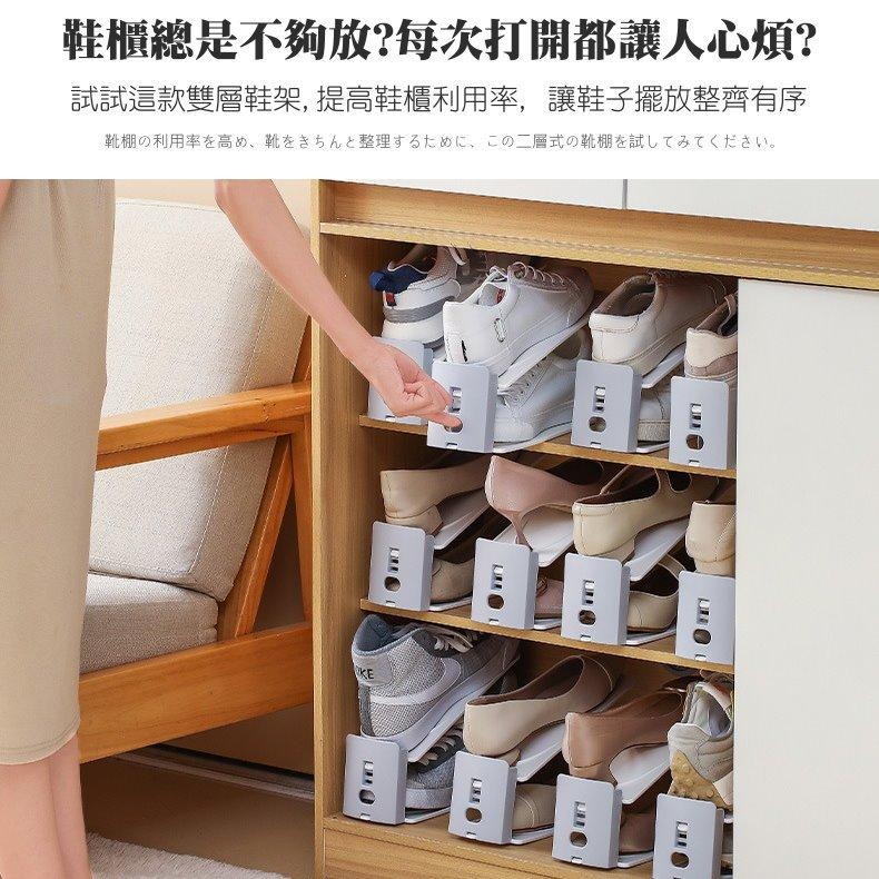 👟 【三段式省空間鞋架🔥】可調高收納架｜多種鞋型適用｜省空間防壓｜鞋櫃整理神器｜鞋子收納架 附發票-細節圖7
