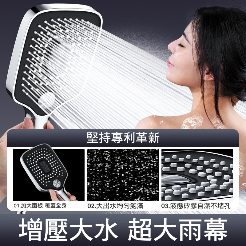 🔥【🚿增壓大水量】四檔蓮蓬頭｜SPA按摩淋浴🌊不傷膚 大出水 增壓蓮蓬頭 浴室改造 蓮蓬頭 花灑🚿-細節圖3