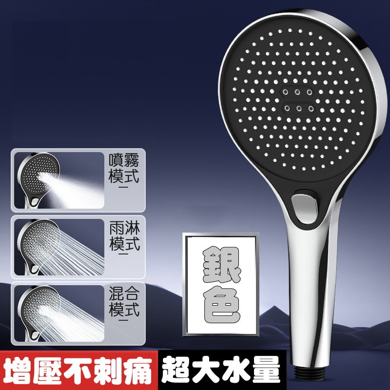 🔥【🚿增壓大水量】四檔蓮蓬頭｜SPA按摩淋浴🌊不傷膚 大出水 增壓蓮蓬頭 浴室改造 蓮蓬頭 花灑🚿-規格圖9